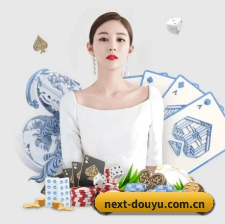 斗鱼 APP(DOUYU)